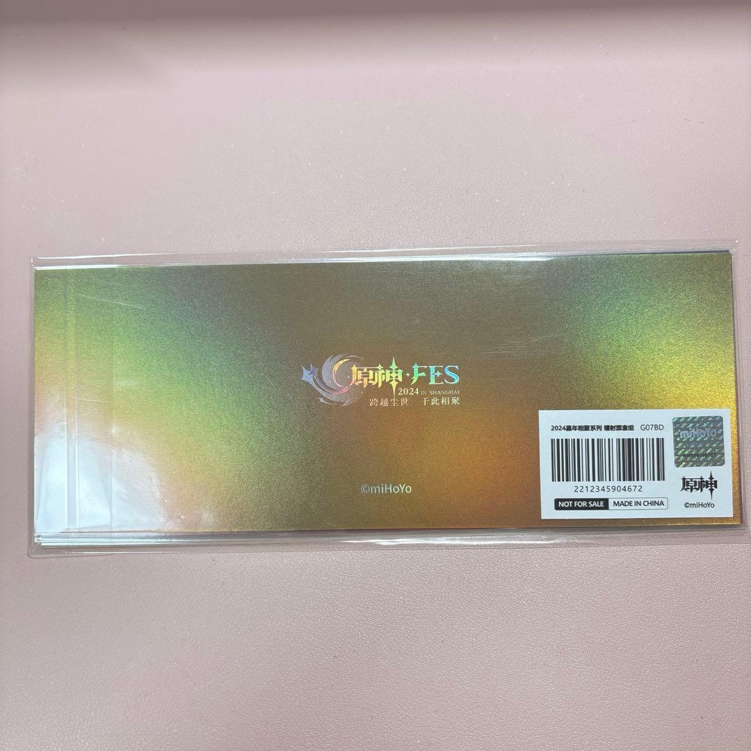 原神フェス2024 FES VIP特典 レーザーチケット - メルカリ