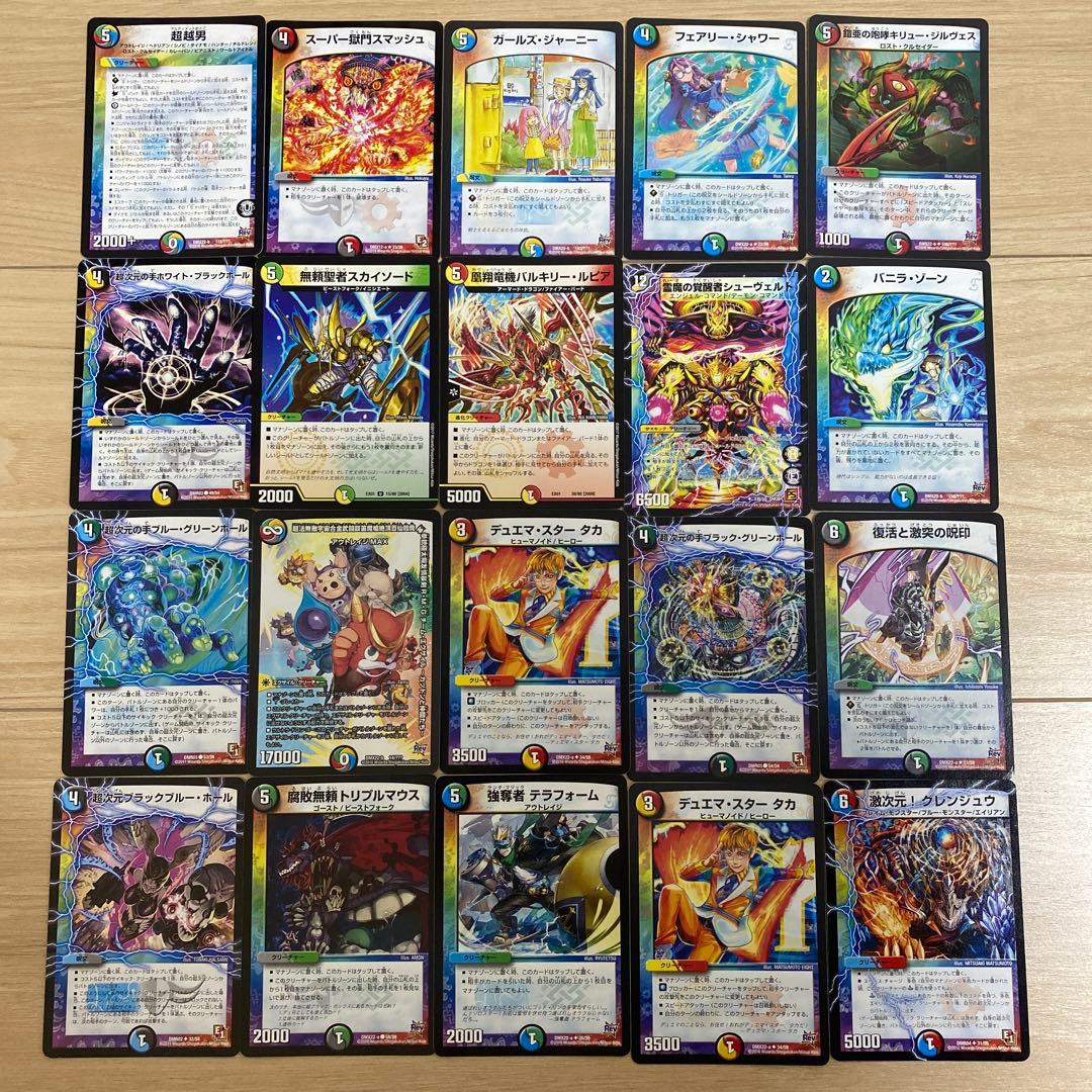 引退品】デュエルマスターズ 新枠 多色 まとめ売り 38枚 - メルカリ