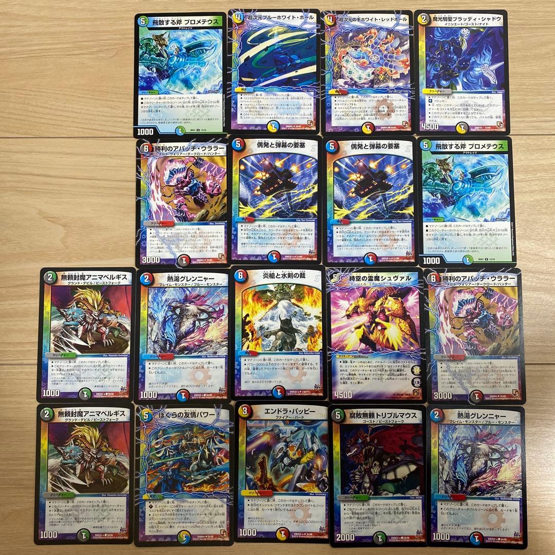 引退品】デュエルマスターズ 新枠 多色 まとめ売り 38枚 - メルカリ