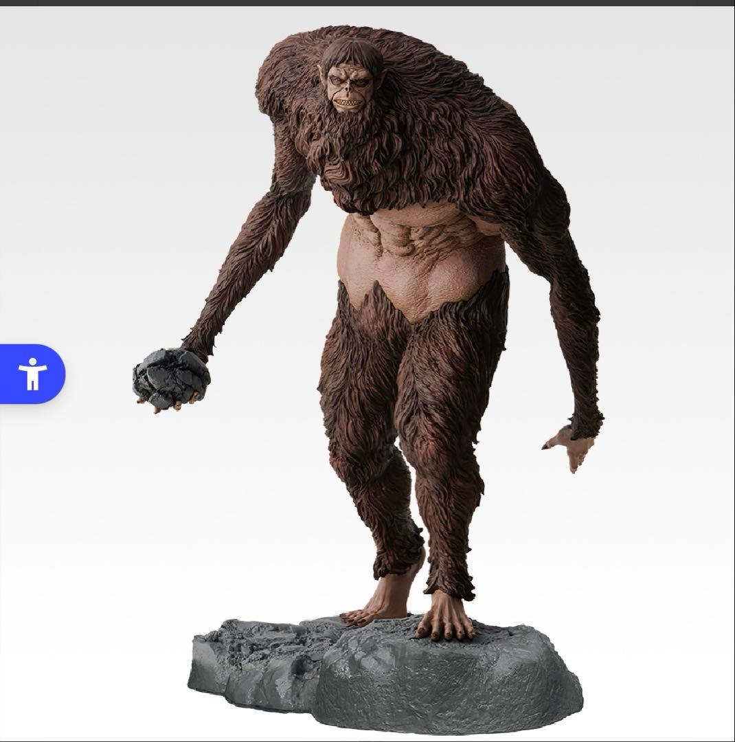 獣の巨人フィギュア一番くじA賞