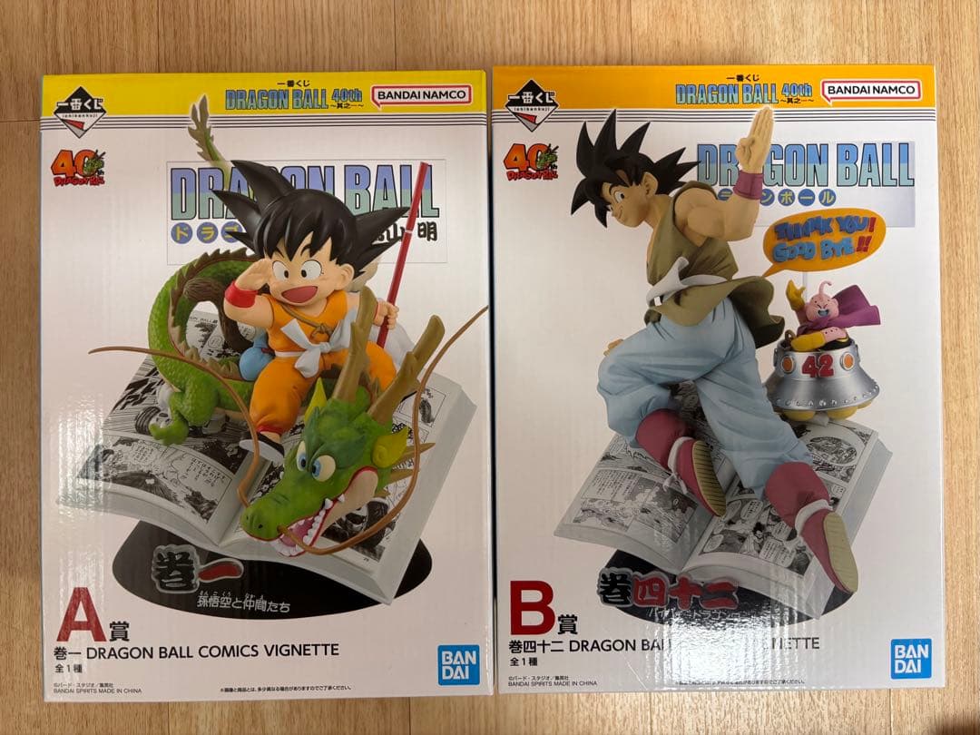 一番くじ　DRAGON BALL 40th 〜其之一〜 ドラゴンボール A賞B賞