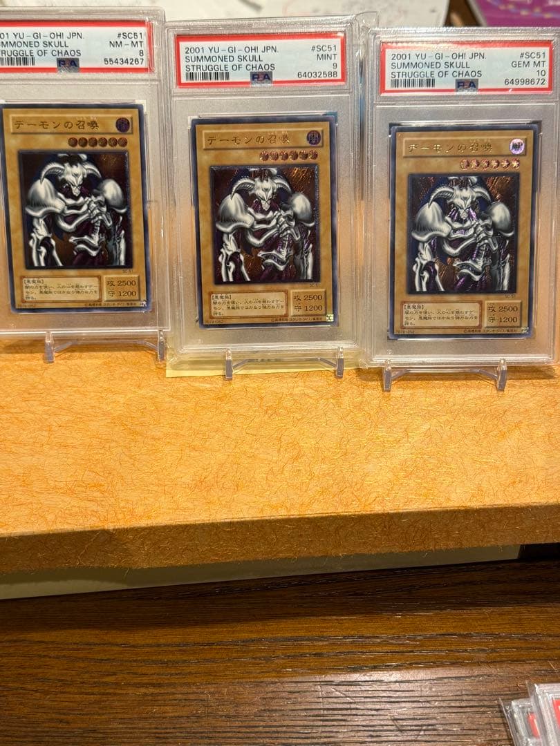 デーモンの召喚　psa8.9.10のセット