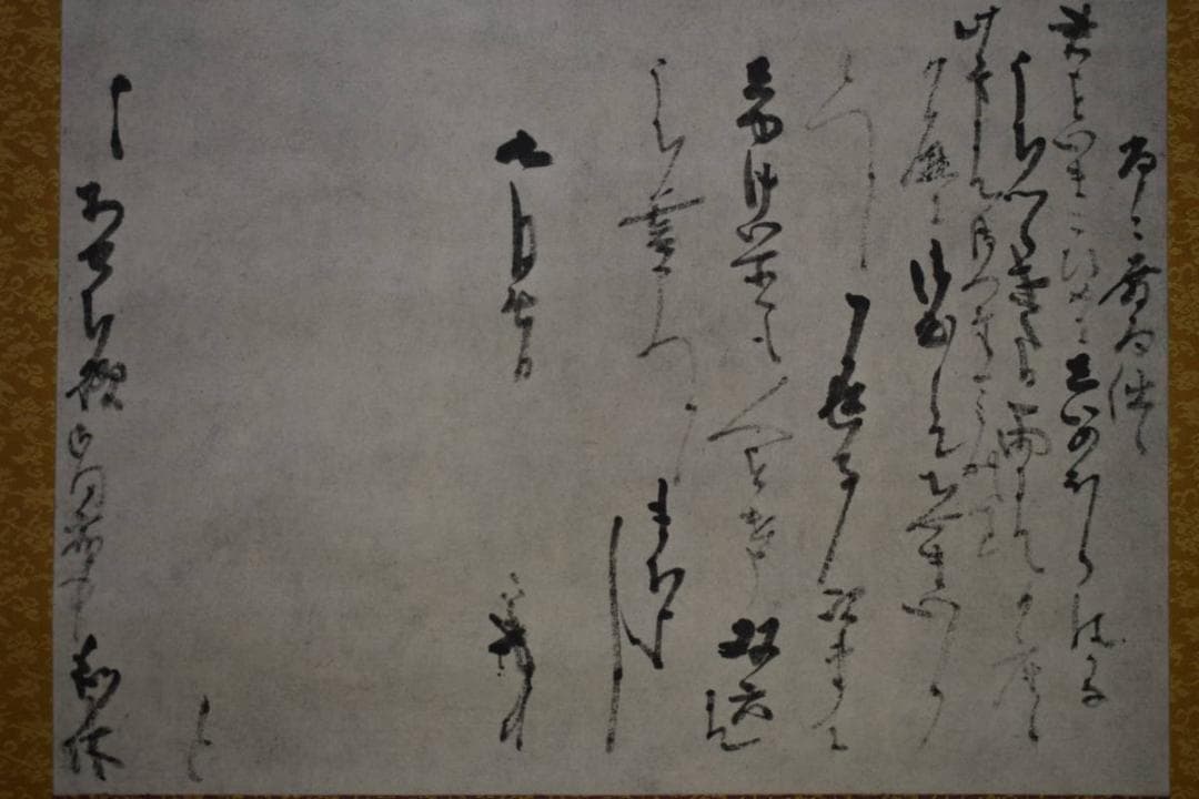 複製/千利休/発句入り文/工芸/桐共箱付/布袋屋掛軸HF-102