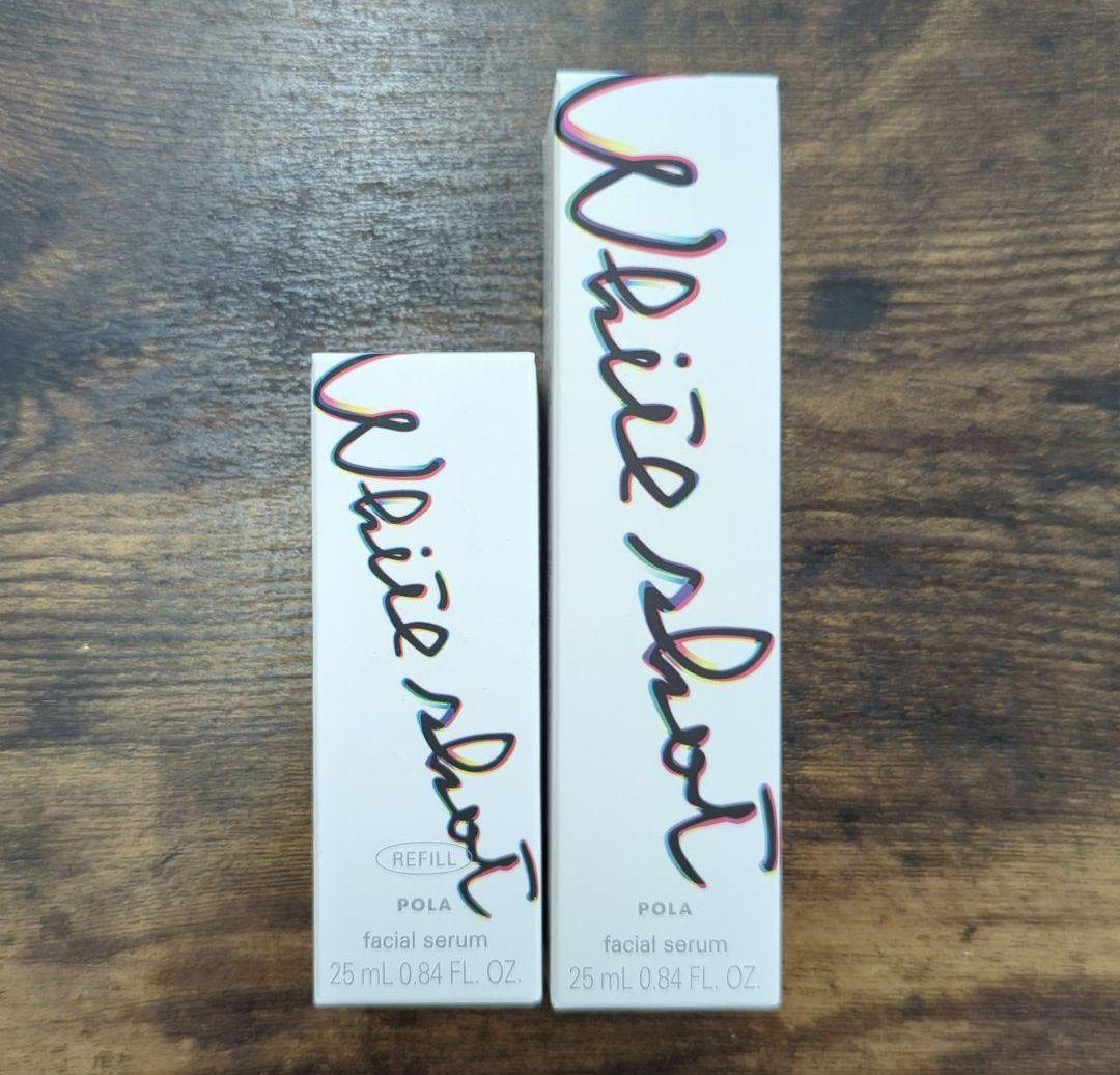 新品 POLA ホワイトショット フェイシャルセラム 25ml 本体＆リフィル