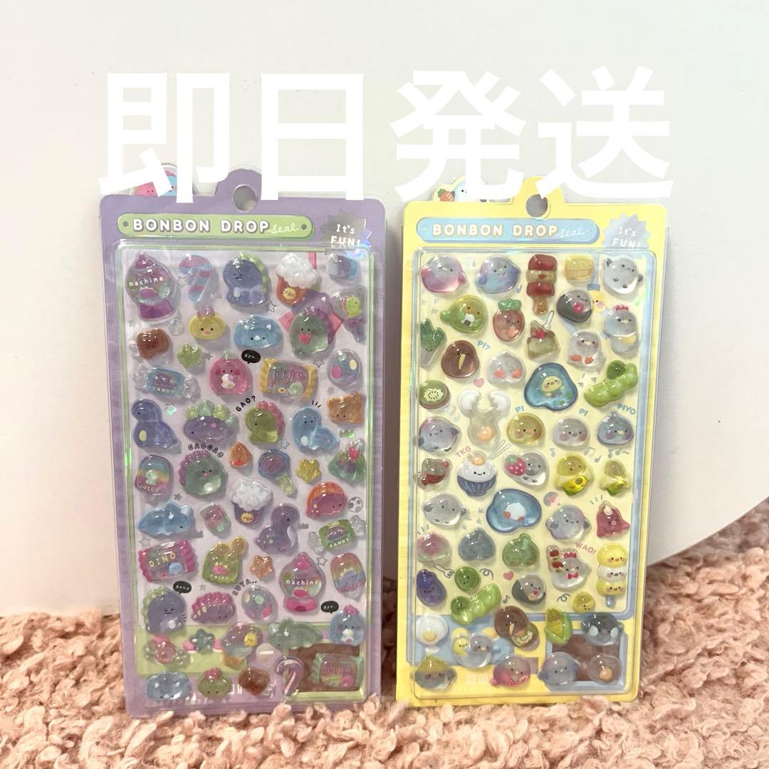 【正規品】ボンボンドロップシール 廃盤 がおがおボンボン ぴよぴよボンボン