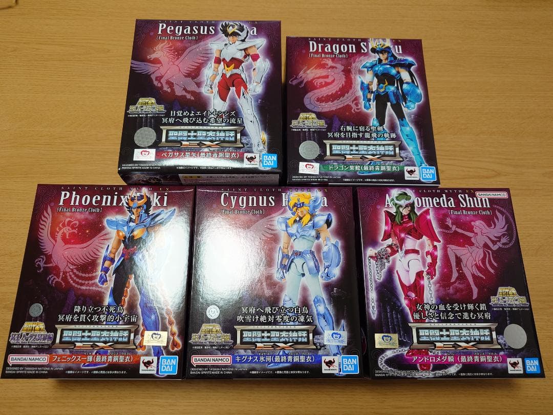 聖闘士聖衣神話EX 最終青銅聖衣 神台座付き5体セット