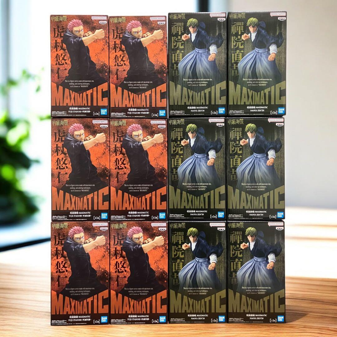 呪術廻戦 死滅回游 MAXIMATIC 虎杖悠仁 禪院直哉 12個セット