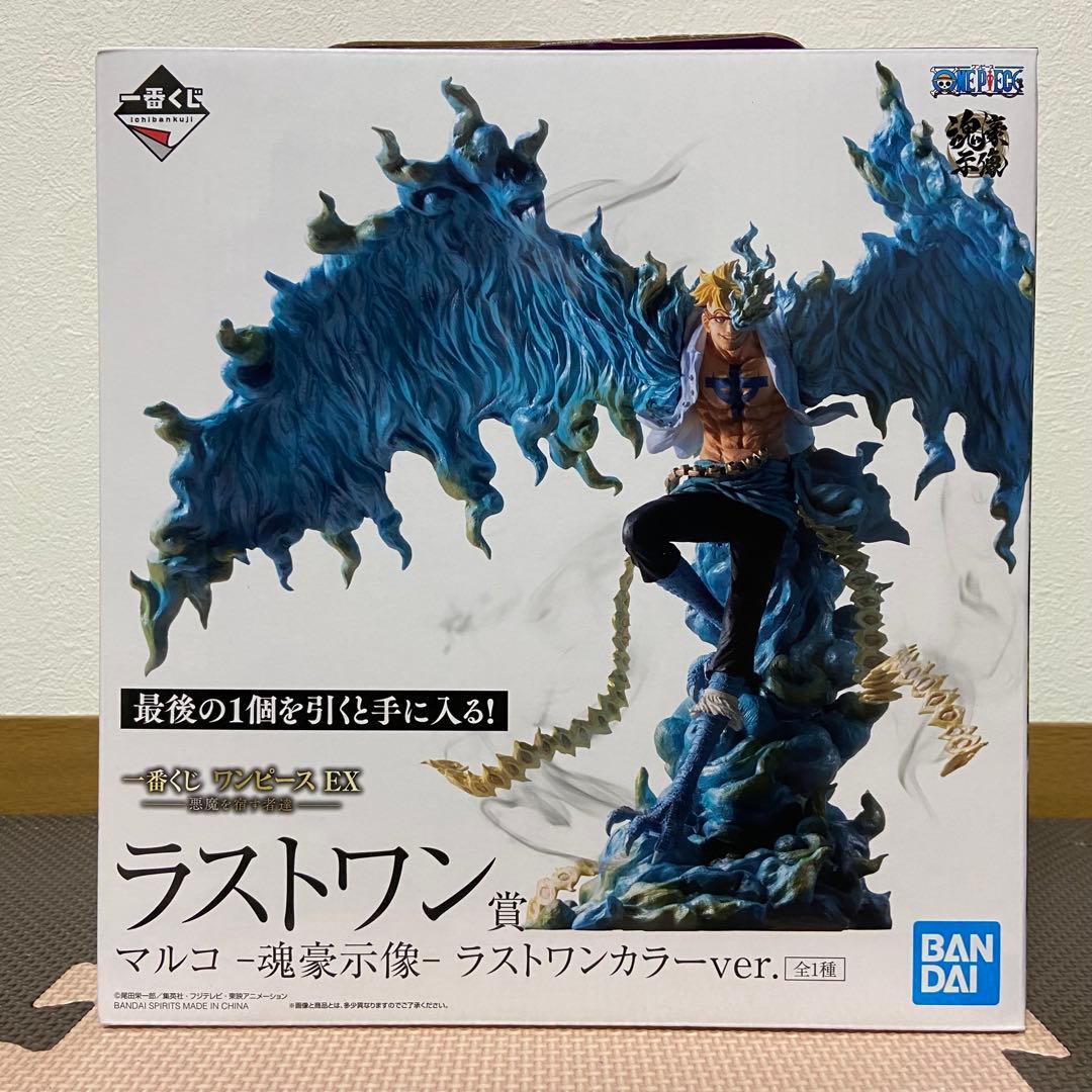 一番くじ ワンピース EX マルコ 魂豪示像 ラストワンカラーver.