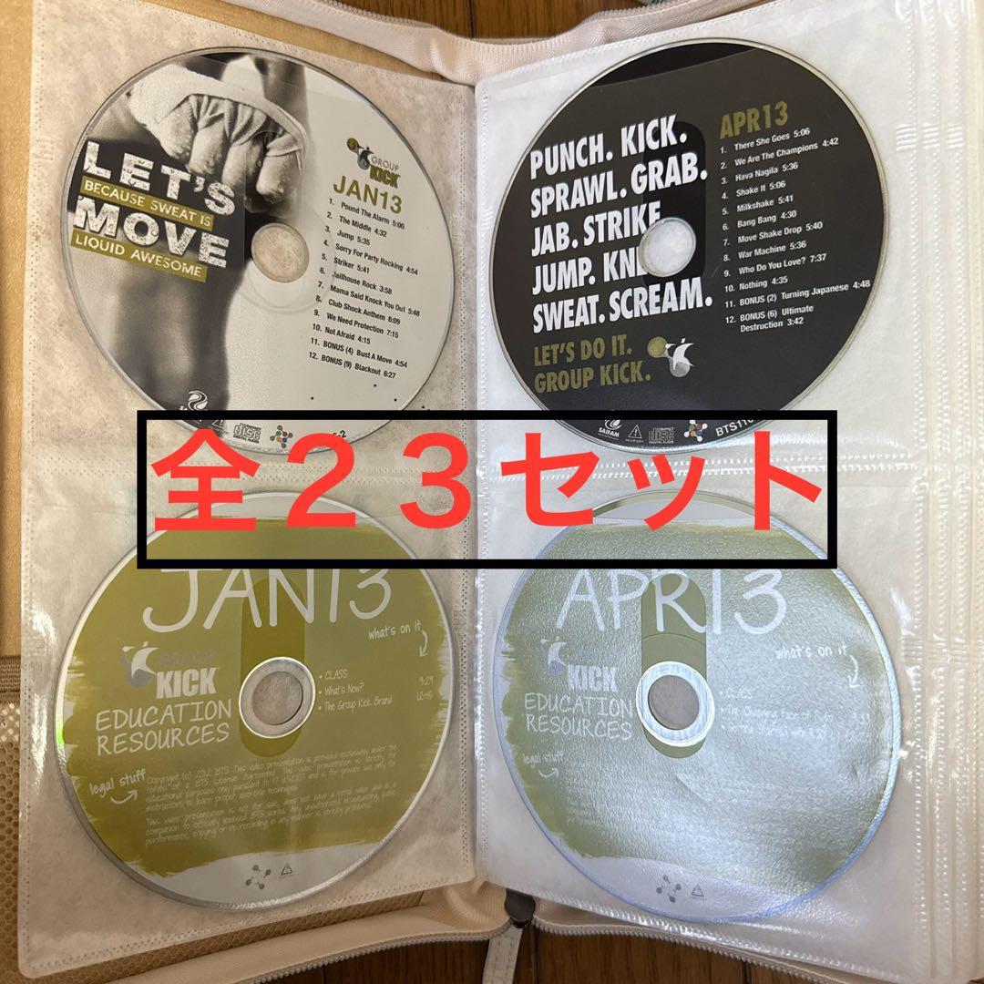 『レアあり』GroupFight グループファイト　MOSSA 全23リリース