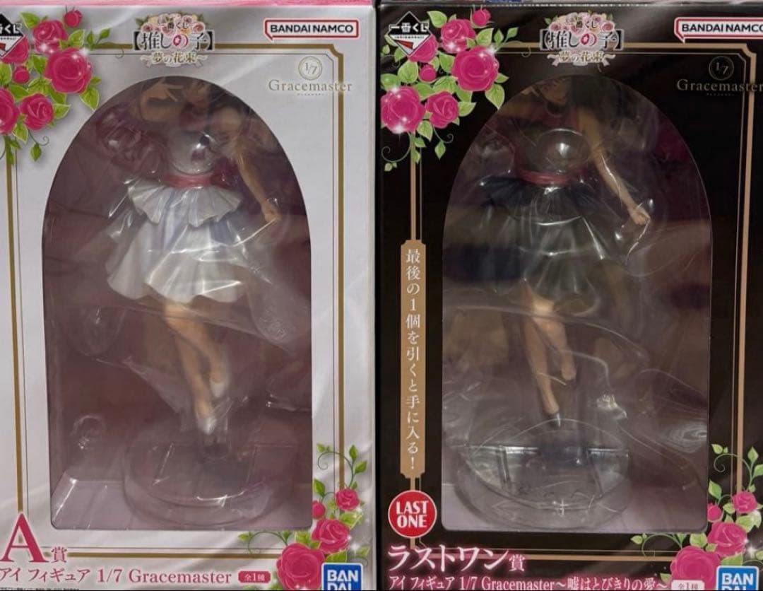 一番くじ 推しの子 夢の花束 A賞 ラストワン賞　アイ