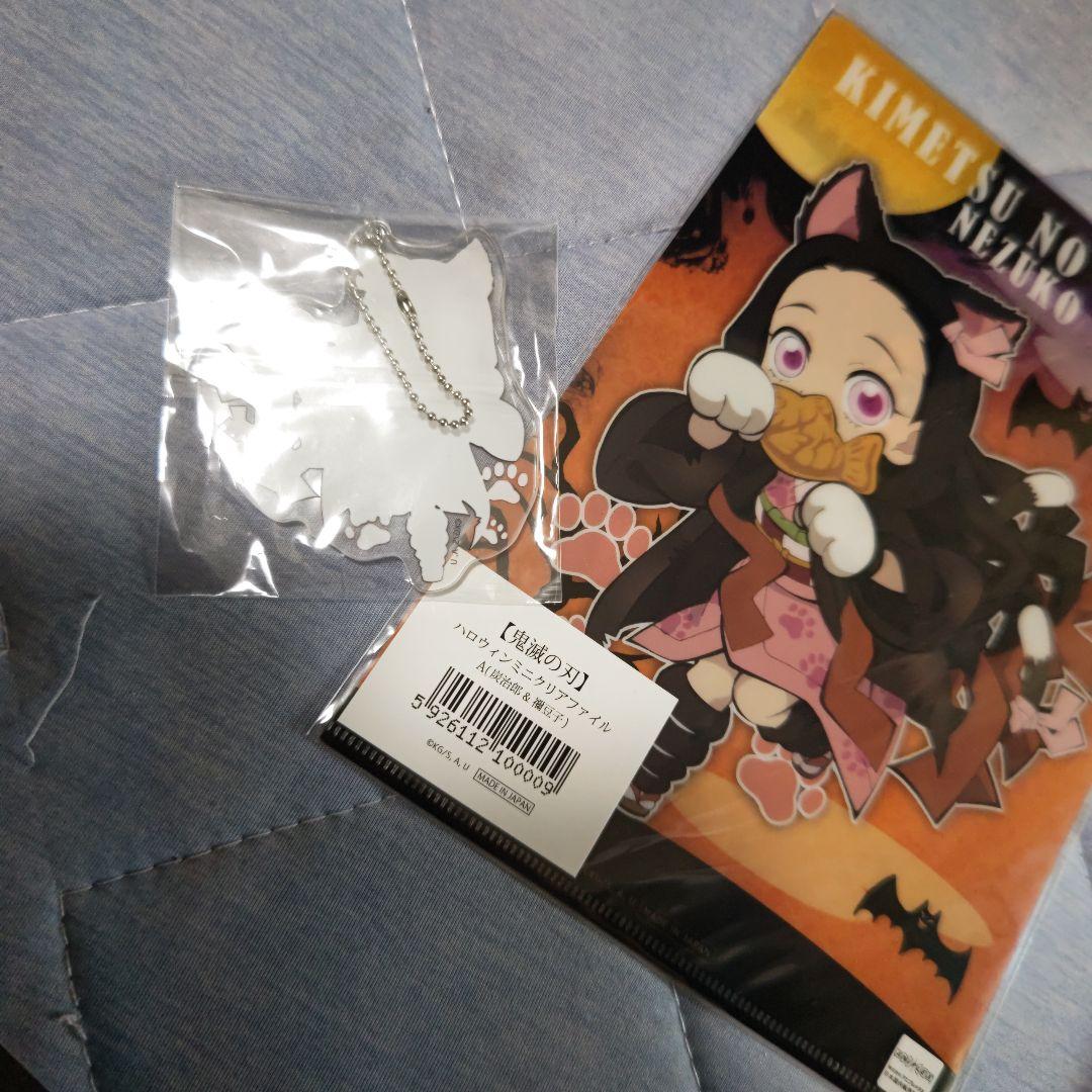 鬼滅の刃 ufotable ハロウィン 2019年 アクリルチャーム 竈門禰豆子