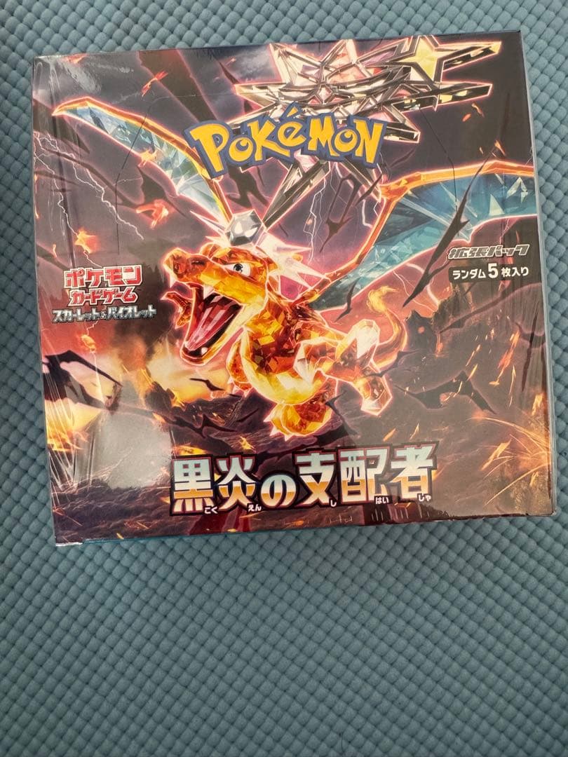 ポケモンカードゲーム 黒炎の支配者 シュリンク付き