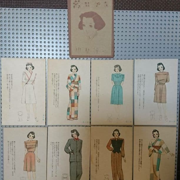【特価！】(55)戦前 中原淳一 少女更正服 絵はがき8枚組