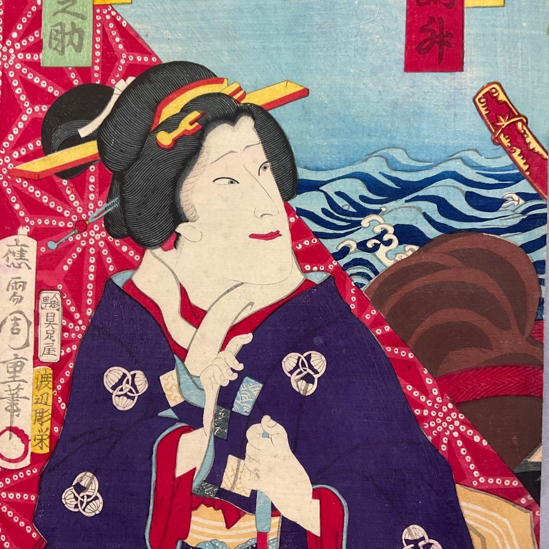 守川周重「中橋澤座奥行」三枚続き木版画 - メルカリ