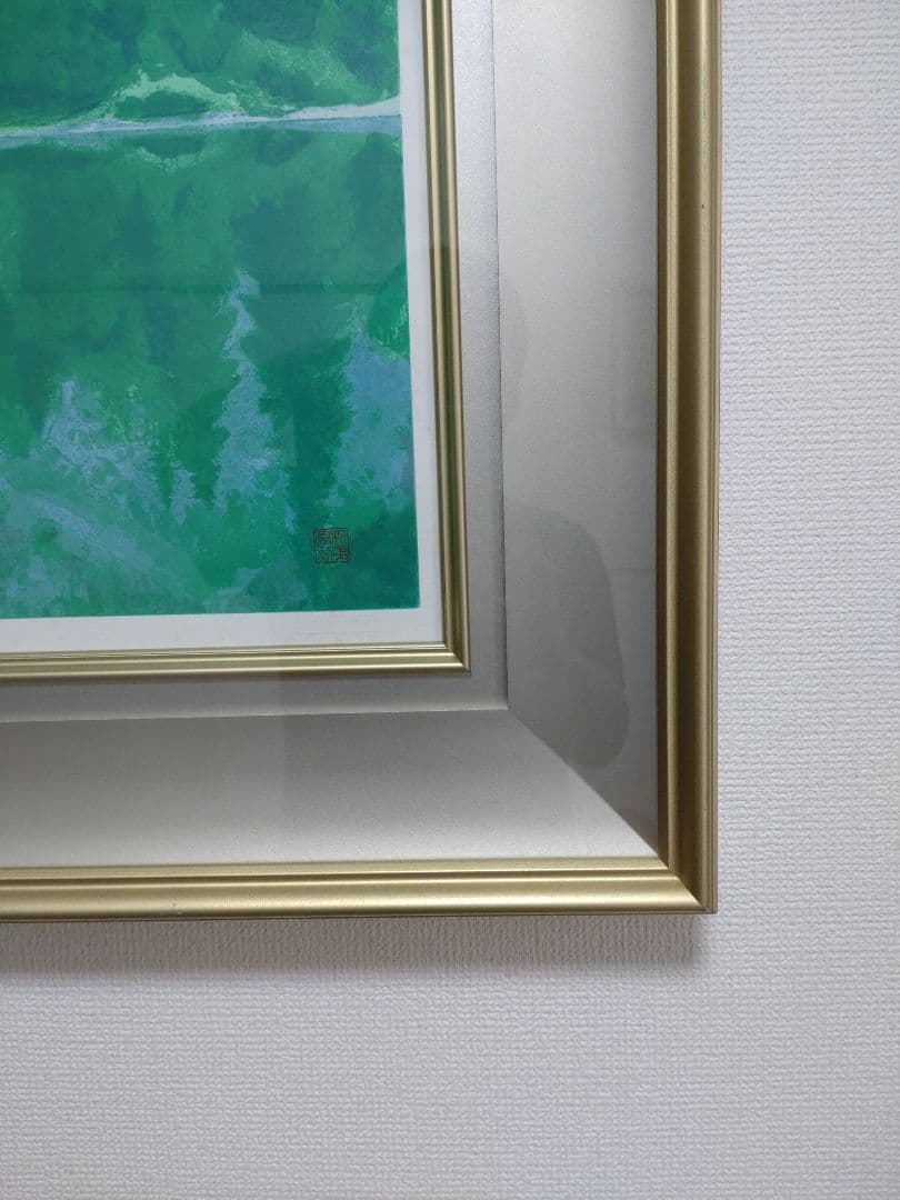 断捨離中半額以下出品 東山魁夷『湖澄む』新復刻版画 300部制作 求龍堂