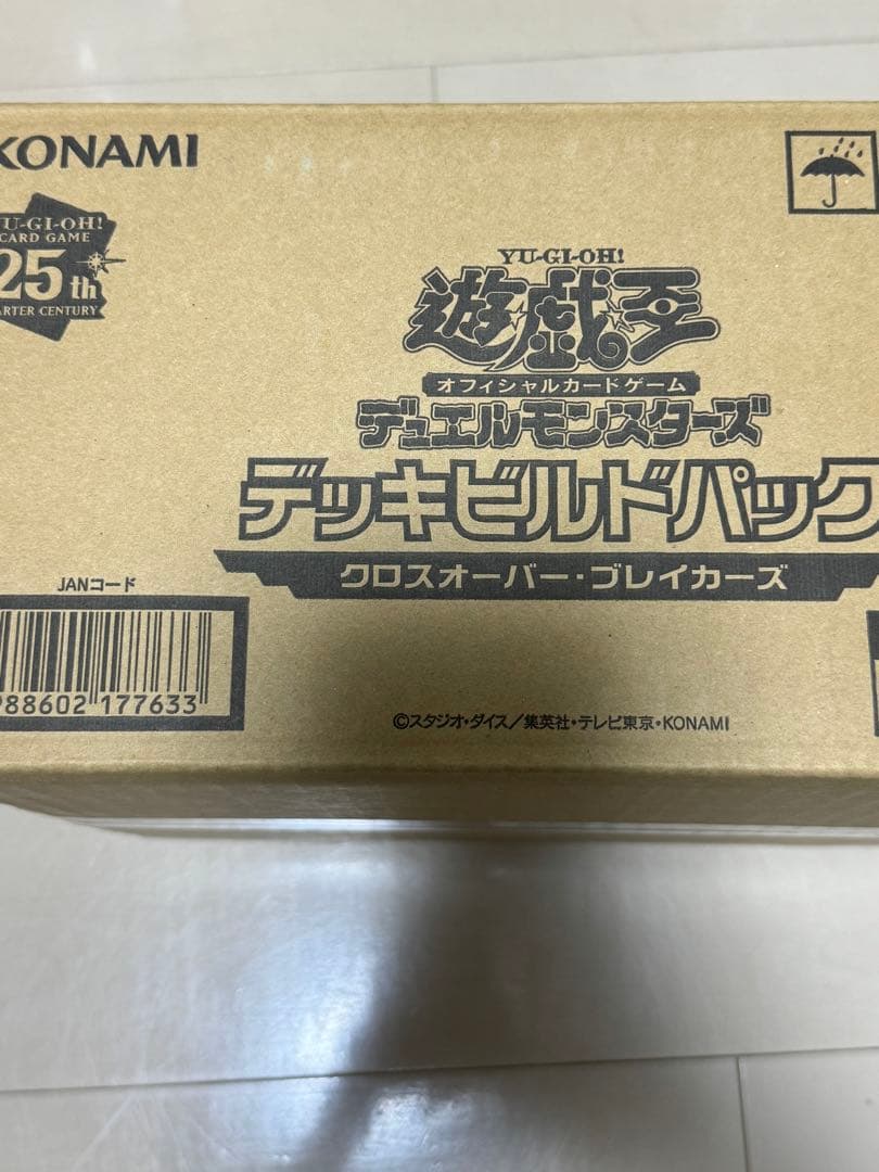 超希少】遊戯王韓国版 遊戯海馬プレイマット 公式