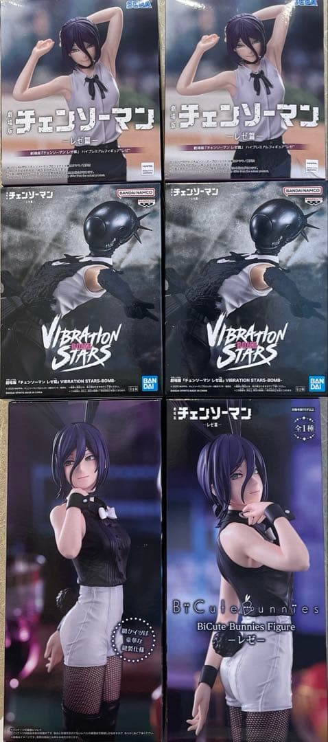 チェンソーマン、レゼ6個セット。