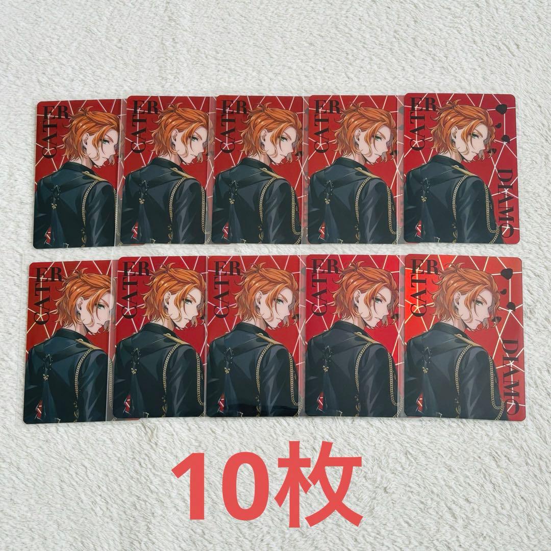 ツイステ ブレイジングジュエル オーロラカード ケイト 10枚 ① - メルカリ