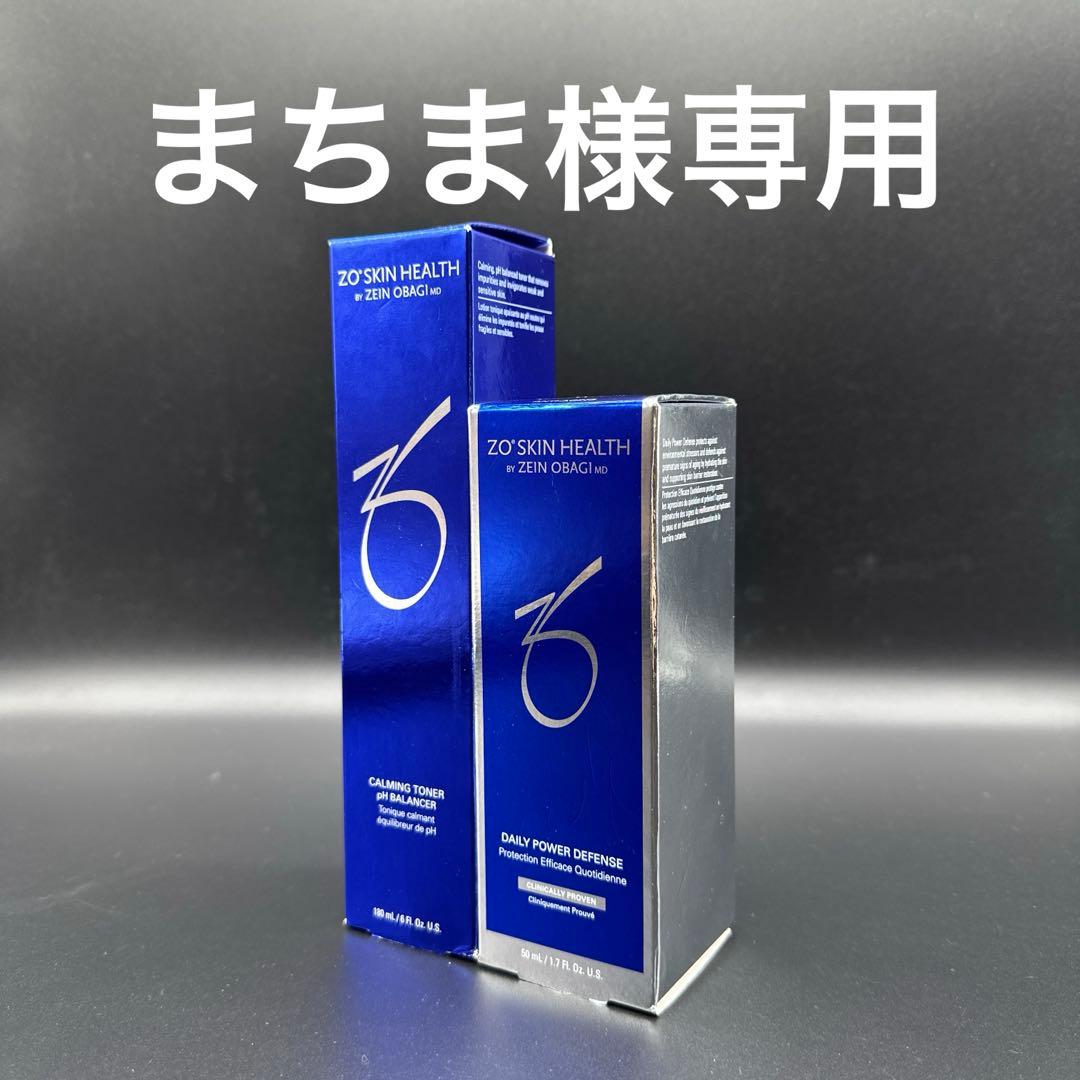 まちま　ゼオスキンヘルス　デイリーPD&バランサートナー