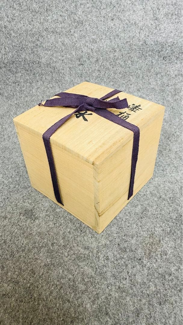 新山閑斎作漆桶水指共箱茶道具