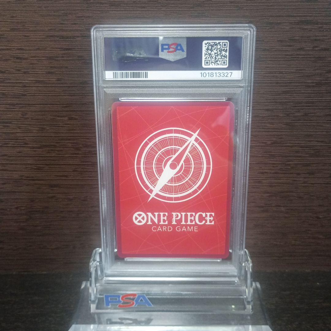 エンポリオ・イワンコフ L パラレル PSA10 OP02-049 リーダー - メルカリ