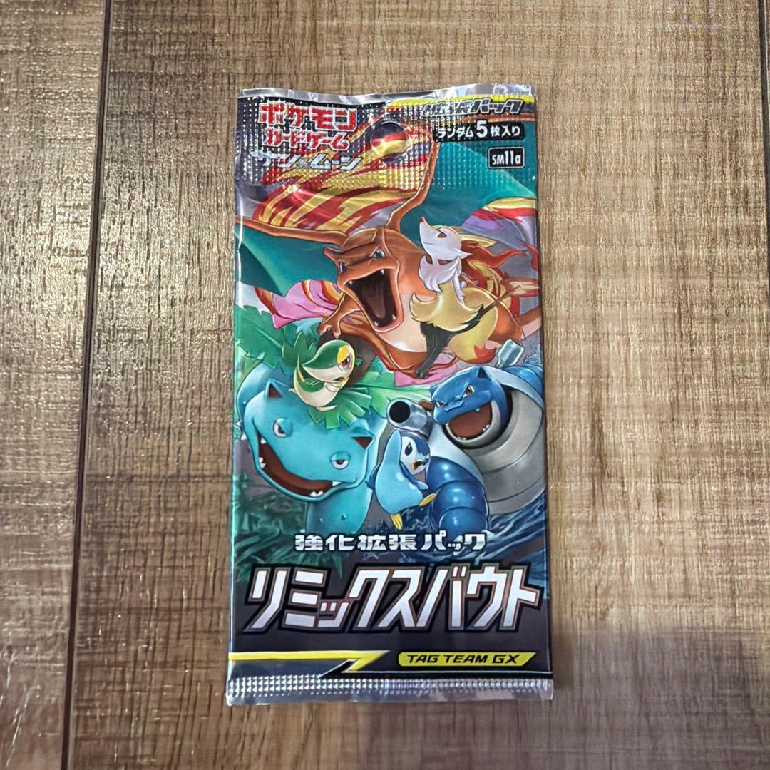 リミックスバウト 1パック 未開封バラパック ポケモンカード - メルカリ
