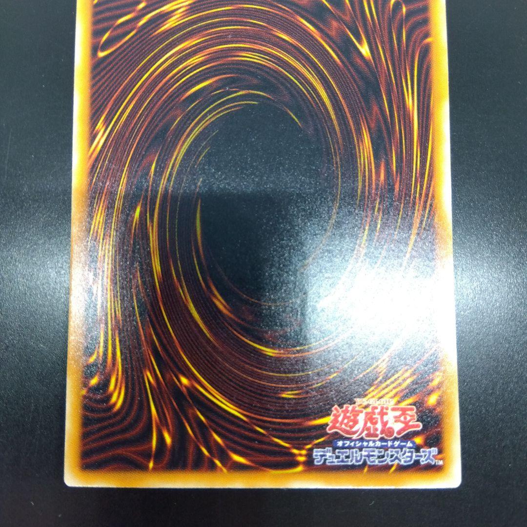 雷帝神 スサノオ ウルパラ MA‐18 - メルカリ