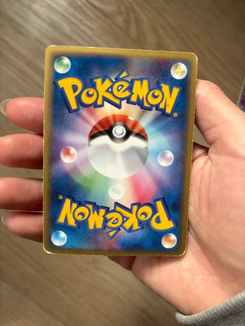 ダーテングex ☆ 拡張パック きせきの結晶 061/075 - メルカリ