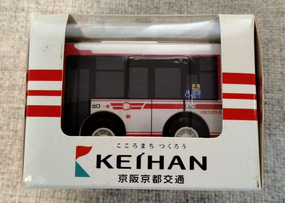 激レア】京阪バス バス型目覚まし時計 走る 光る 鳴る！！ - メルカリ