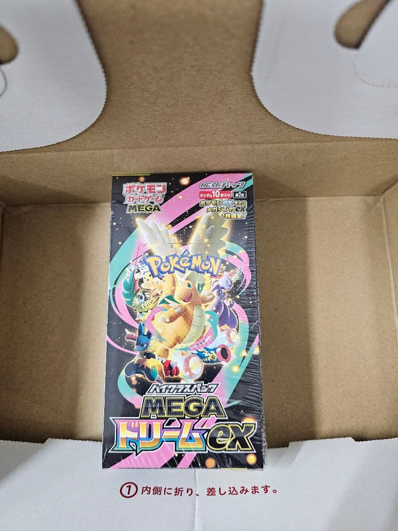 ポケモンカード MEGA ドリームEX シュリンクつき