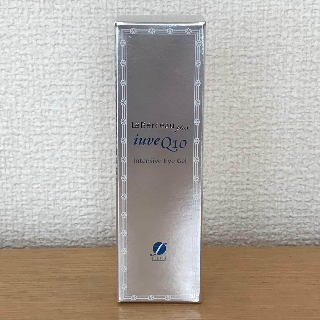 フレキシア ユーブQ10 インテンシブアイジェル