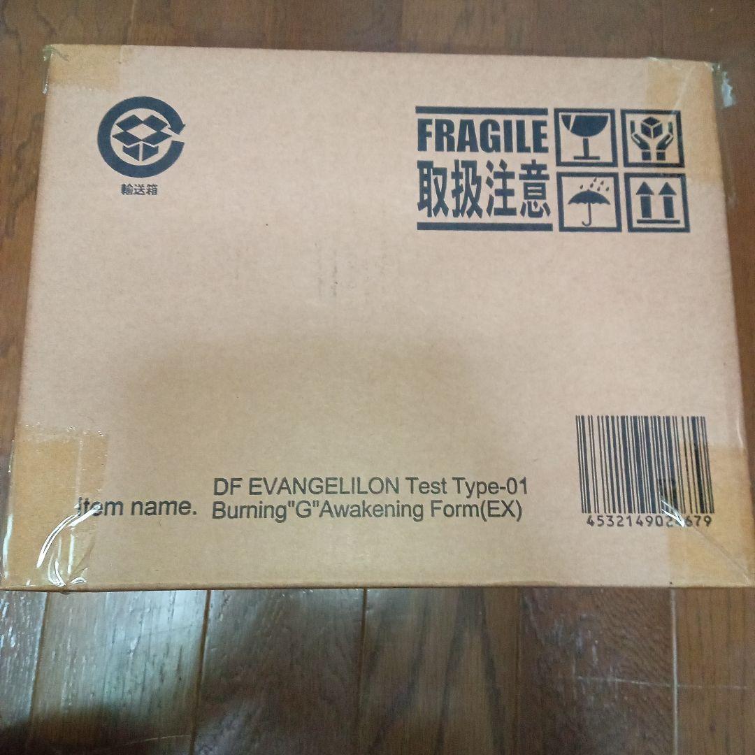 デフォリアル　エヴァンゲリオン初号機　バーニング　\