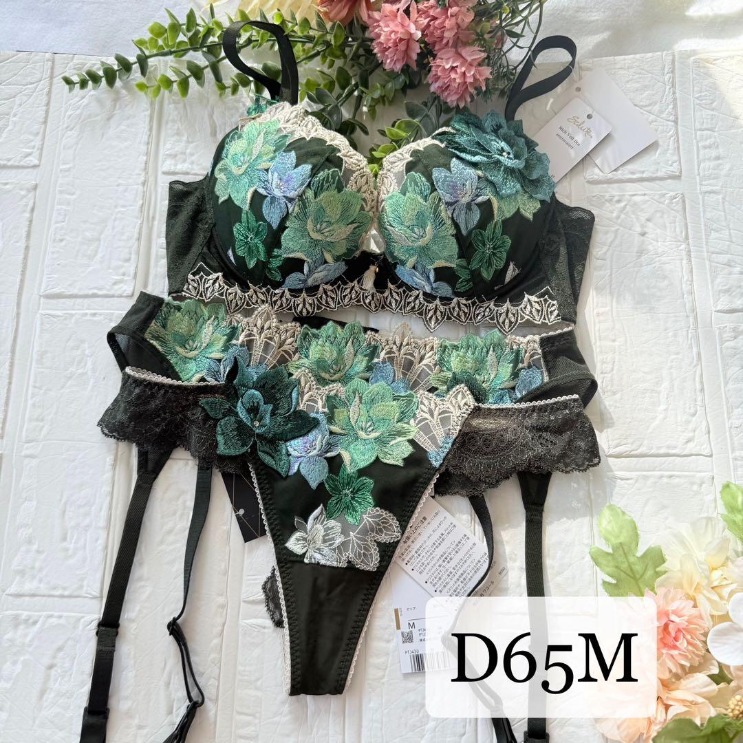 【新品】wacoal サルート　30 ブラ　ソング ガーター　D65M GR