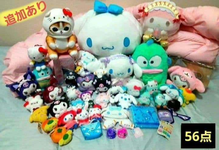 【期間限定大特価！】Sanrio　56点おまとめセット