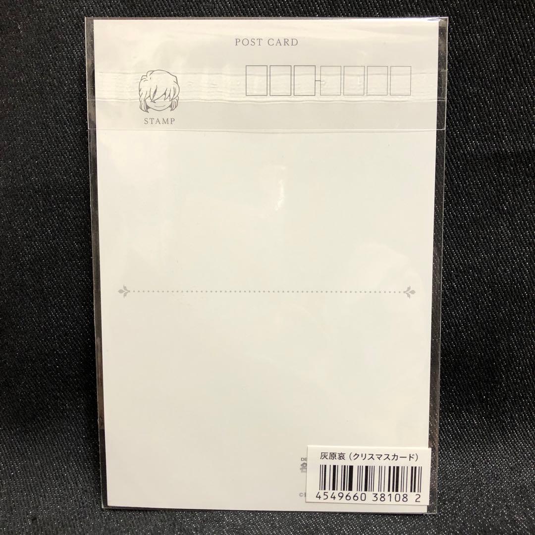 名探偵コナン TheKiss ザ・キス コラボ ポストカード クリスマス 灰原