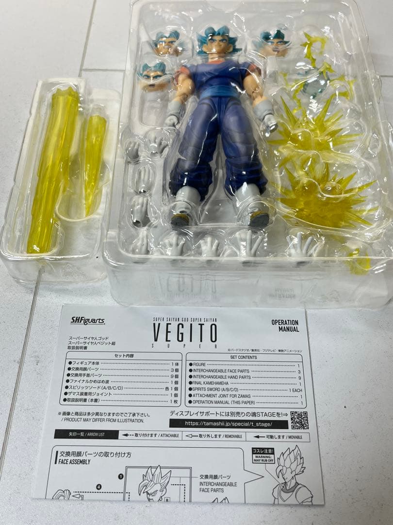 S.H.Figuarts スーパーサイヤ人ゴッドスーパーサイヤ人ベジット超