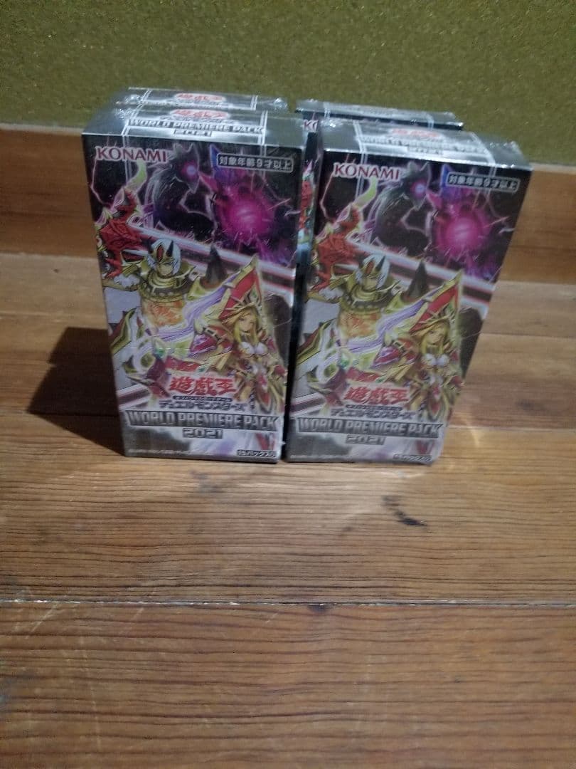 遊戯王、デュエルモンスターズ、ワールドプレミアムパック2021、4BOXセット