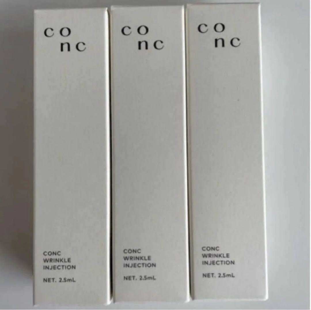 ★新品未開封★CONC リンクル インジェクション 目元 口元美容液 ユーグレナ