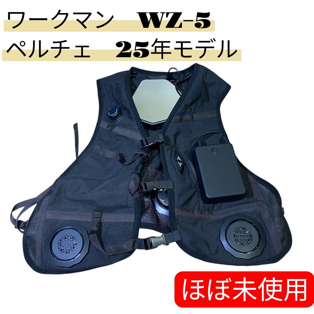 極美品✨ワークマン ペルチェベスト pro2 冷暖房服 2025 WZ-5