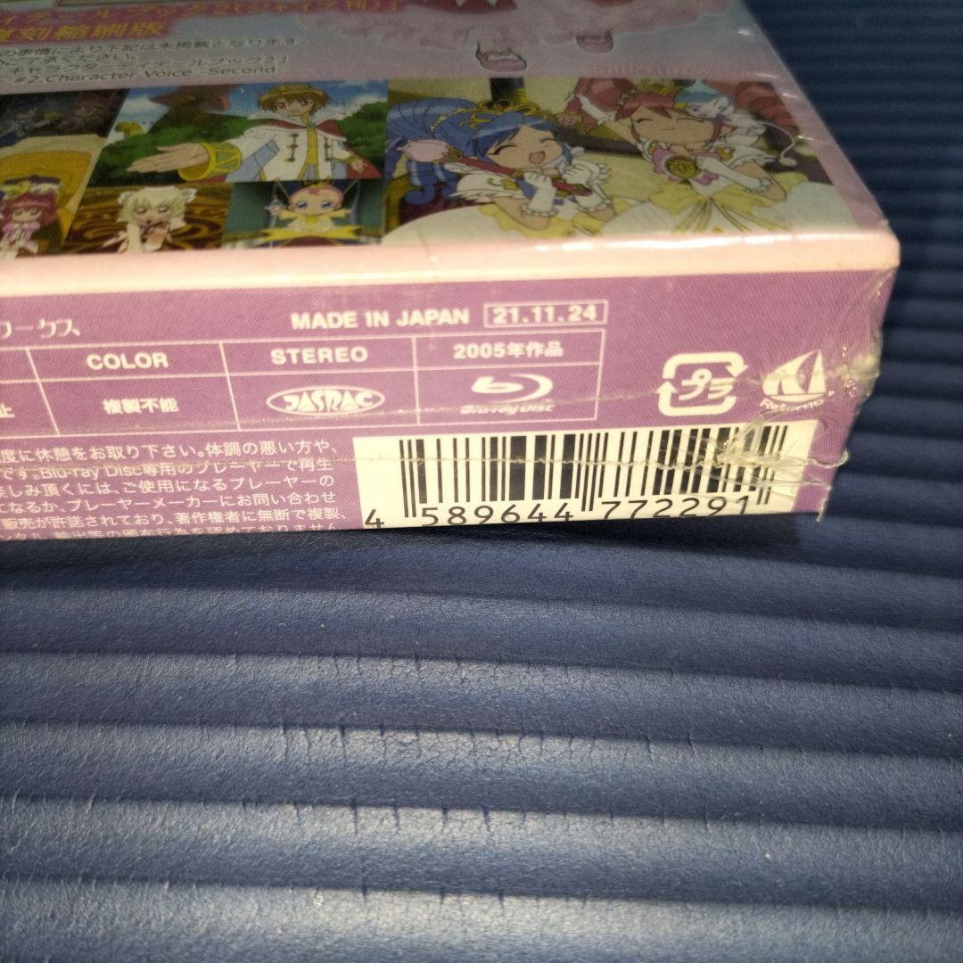 未開封】ふしぎ星の☆ふたご姫 BD-BOX〈2枚組〉 - メルカリ