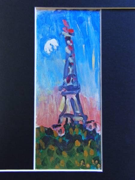 梅原龍三郎、エッフェル塔、超希少額装用画、新品額装付