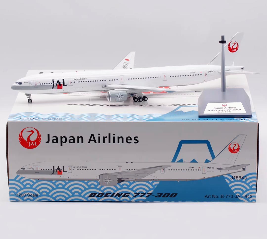 【新品・即納】JAL JA8943 B777-300 1/200 B-Models 1:200 Japan Airlines JAL Boeing B777-300 Diecast Aircraft