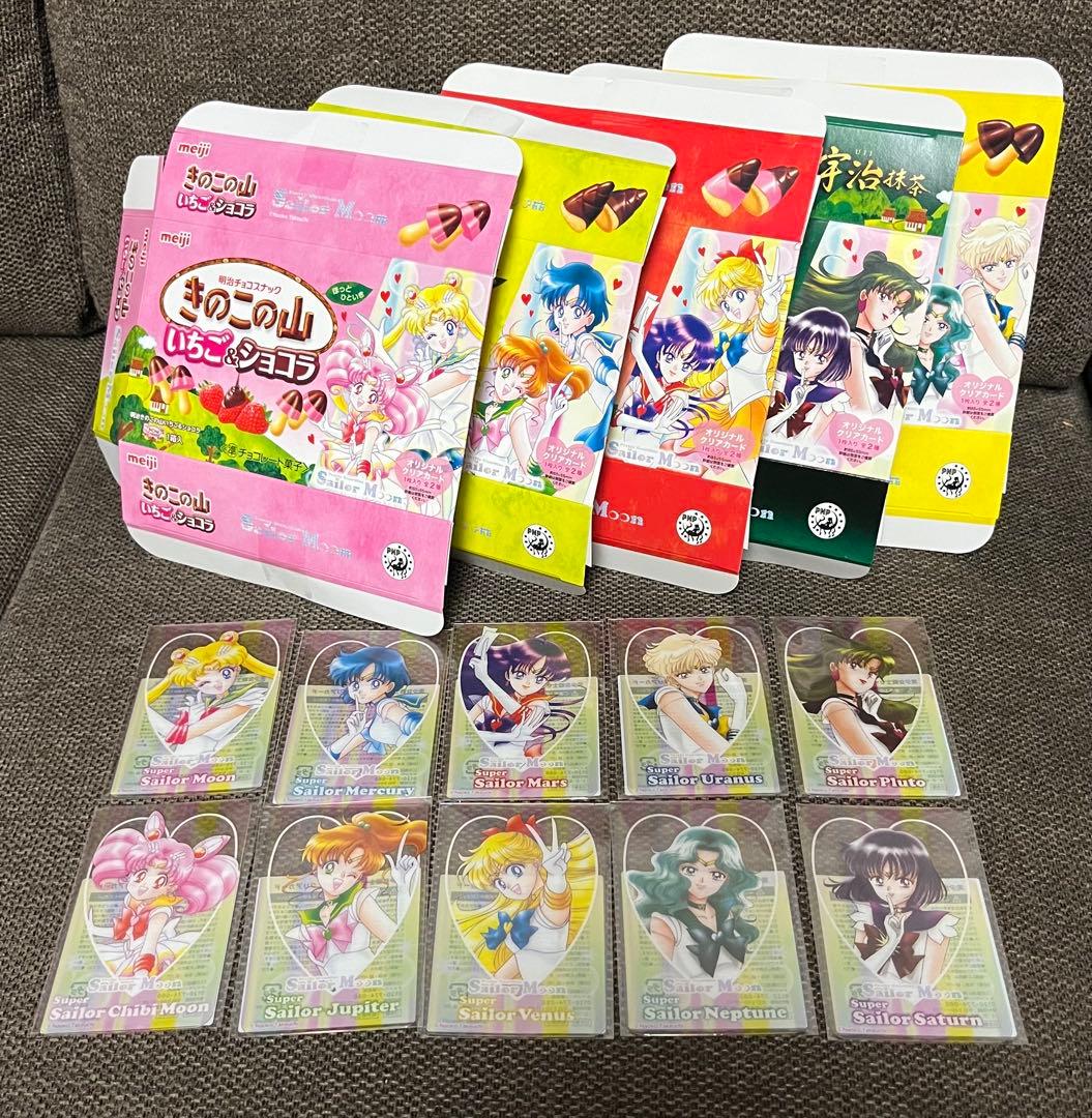 美少女戦士セーラームーン×明治コラボ クリアカード　コンプリート