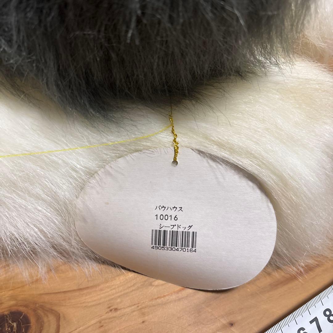 値下げ 三英貿易 サンエー オールドイングリッシュシープドッグ