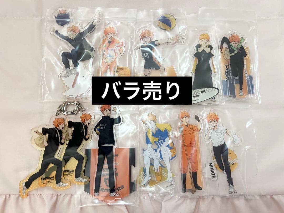 ハイキュー 日向翔陽 アクリルスタンド 日向翔陽 アクリルスタンド（大）Ver.1.0 [ハイキュー