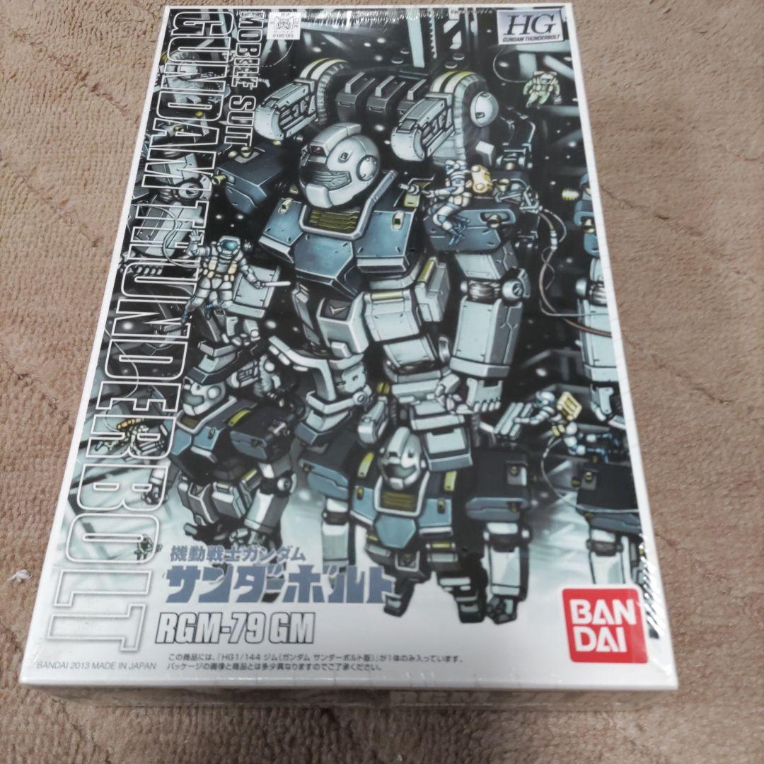 HG RGM-79 GM サンダーボルト版 ガンプラ作ろう！ HG 1/144 RGM-79 ジム(サンダーボルト版