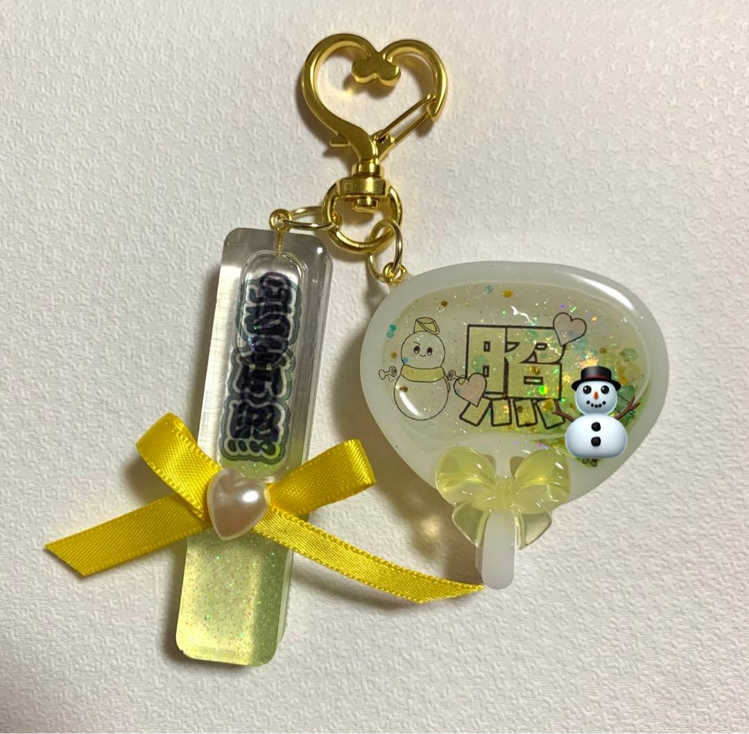 SnowMan レジンキーホルダー うちわシェイカー ペンライトシェイカー