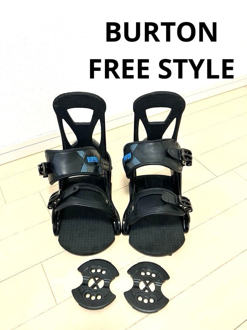 ビンディング バートン　 BURTON バイン Mサイズ　FREE STYLE