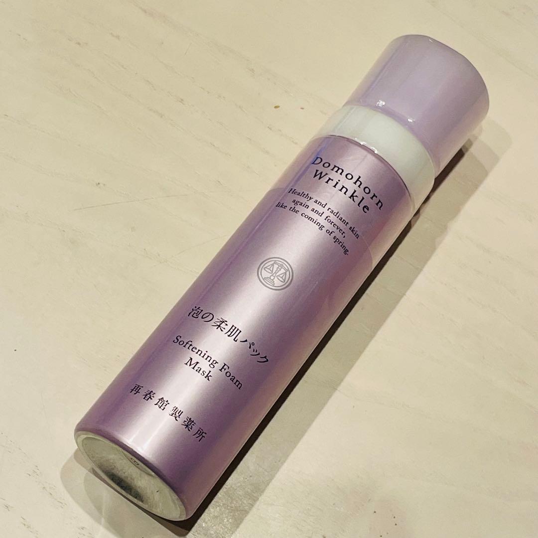 【未使用】ドモホルンリンクル 泡の柔肌パック 80ｇ ドモホルンリンクルの『泡の柔肌パック』の正しい使い方とポイントをご