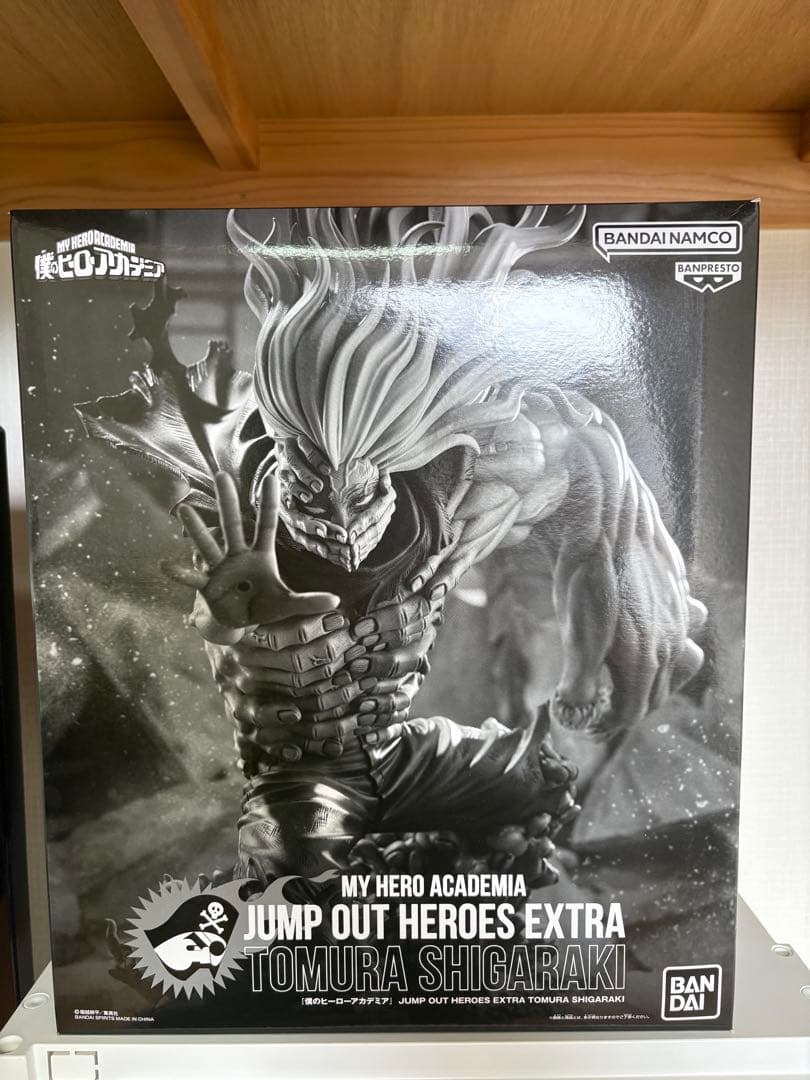 僕のヒーローアカデミア　ヒロアカ　死柄木弔　フィギュア　ジャンプGIGA
